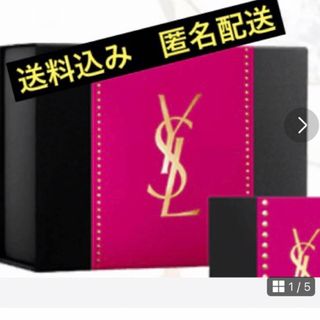 イヴサンローラン(Yves Saint Laurent)の【数量限定セール】イブサンローランギフトボックス　ショッピングバック付き送料込み(ショップ袋)