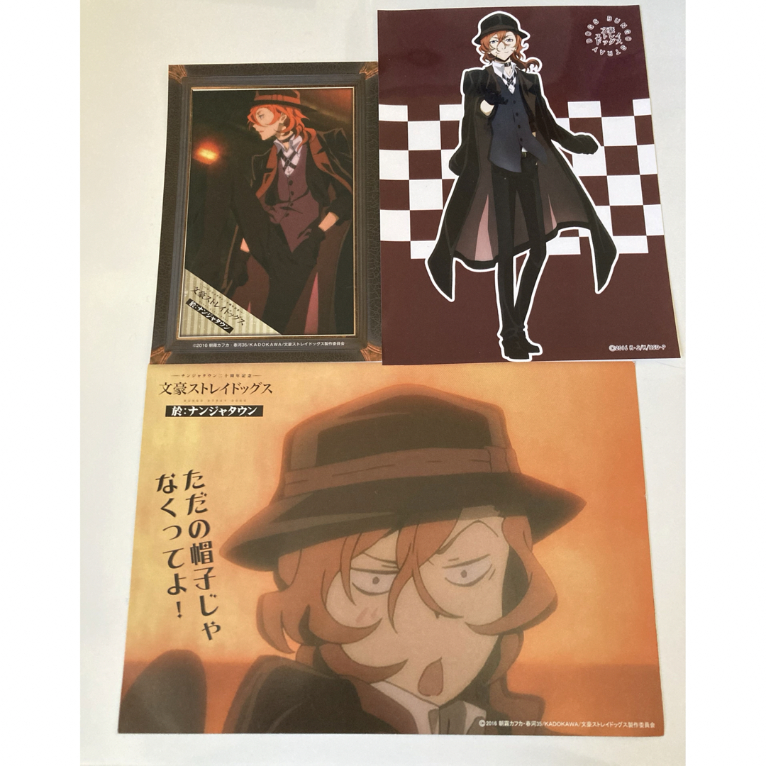 【mimi様専用】文豪ストレイドッグス リーフセット エンタメ/ホビーのおもちゃ/ぬいぐるみ(キャラクターグッズ)の商品写真