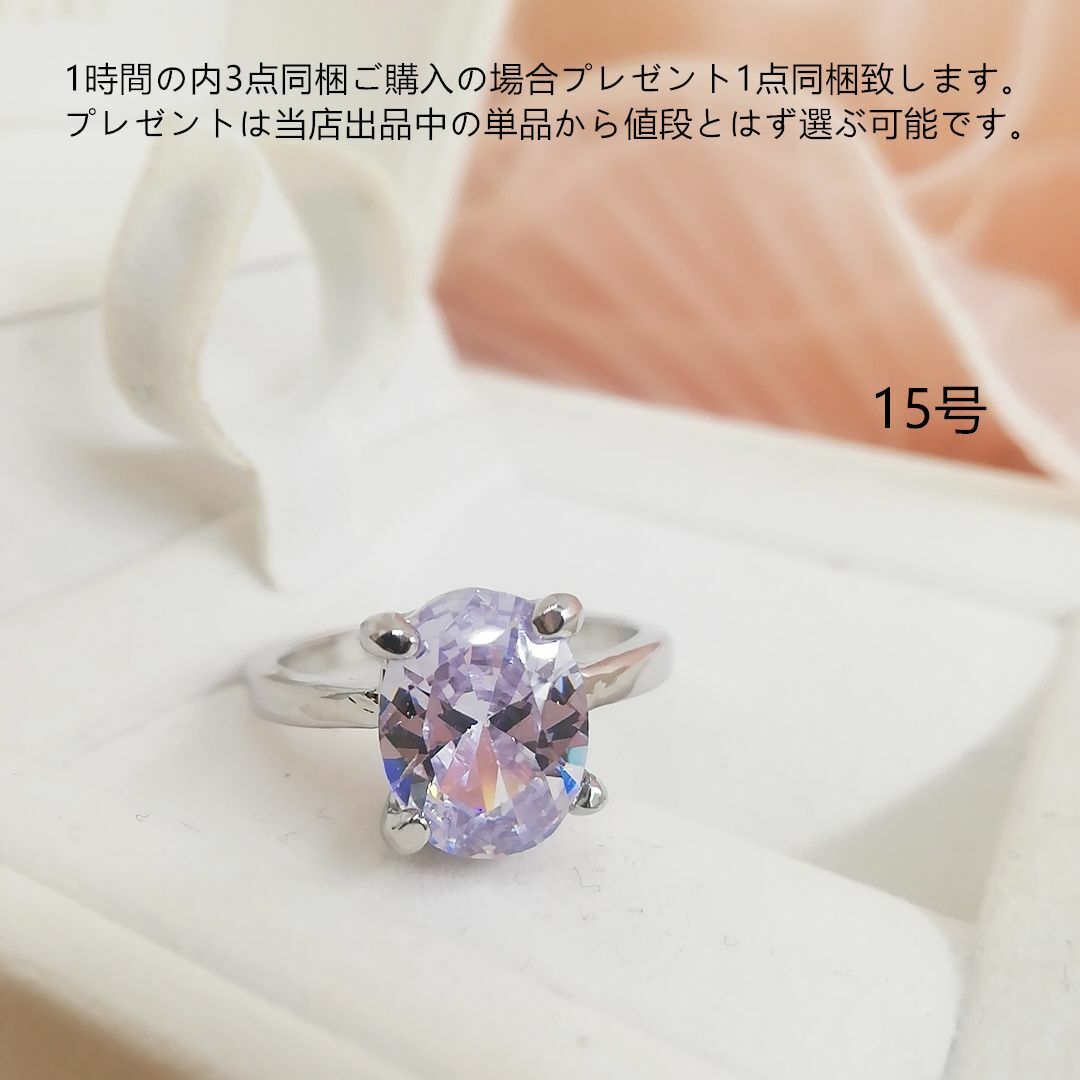 tt15116大粒czオパールカットアクアマリンリング レディースのアクセサリー(リング(指輪))の商品写真