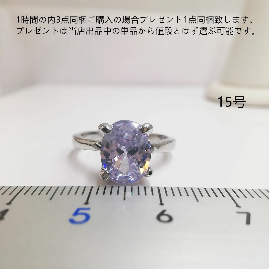 tt15116大粒czオパールカットアクアマリンリング レディースのアクセサリー(リング(指輪))の商品写真