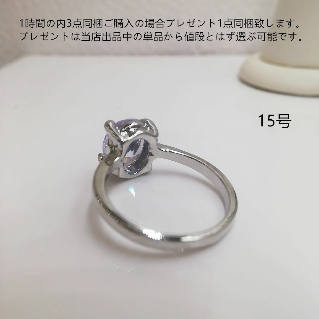 tt15116大粒czオパールカットアクアマリンリング レディースのアクセサリー(リング(指輪))の商品写真