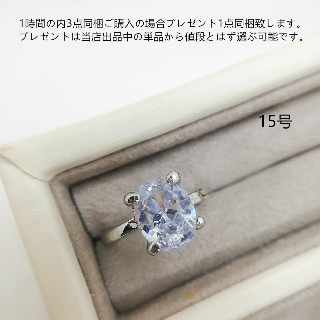 tt15116大粒czオパールカットアクアマリンリング レディースのアクセサリー(リング(指輪))の商品写真