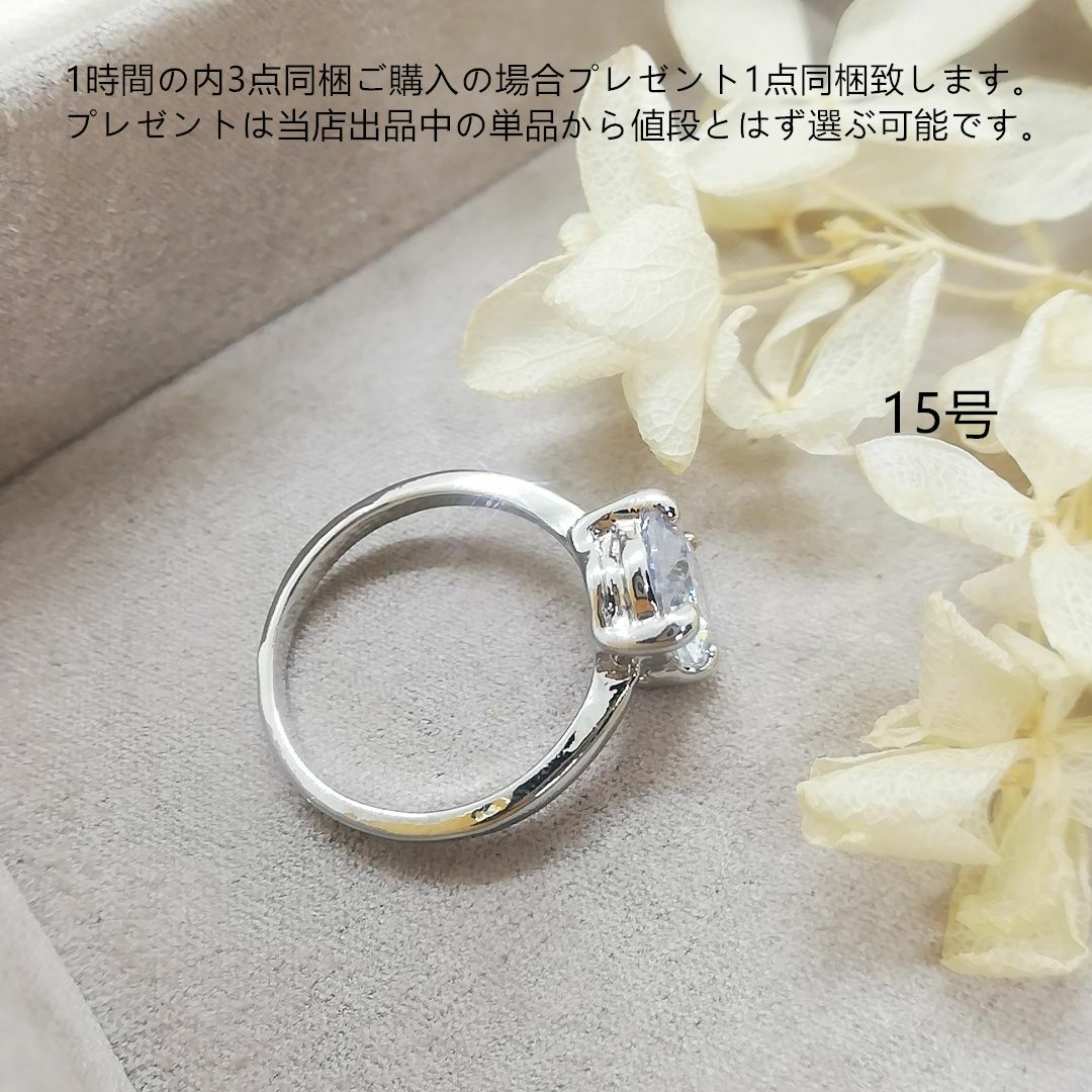 tt15116大粒czオパールカットアクアマリンリング レディースのアクセサリー(リング(指輪))の商品写真