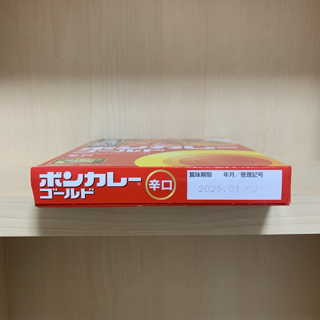 大塚食品(オオツカショクヒン)の【ボンカレーゴールド 辛口 3箱 】箱のまま発送　レトルト　カレー 食品/飲料/酒の加工食品(レトルト食品)の商品写真