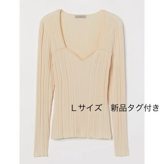 エイチアンドエム(H&M)のH&M リブニットトップス アイボリーＬ 新品タグ付き 完売 GU UNIQLO(ニット/セーター)