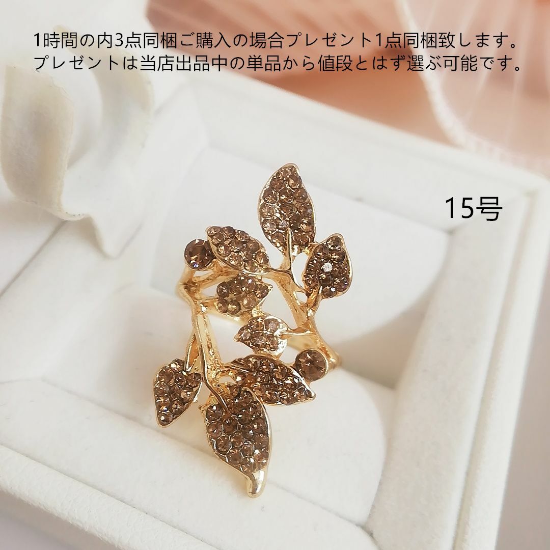 tt15119閉店セールラインストーンファッションリング レディースのアクセサリー(リング(指輪))の商品写真