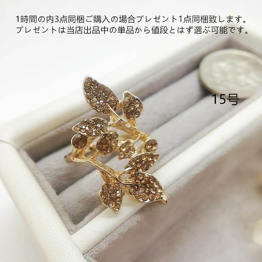 tt15119閉店セールラインストーンファッションリング レディースのアクセサリー(リング(指輪))の商品写真