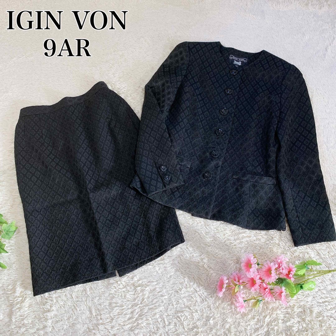 TOKYO IGIN - IGIN VON 東京イギン セットアップ ノーカラージャケット