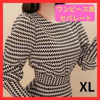 セットアップ スカート 千鳥格子 お呼ばれ  パーティ　結婚式 XL　011(その他)