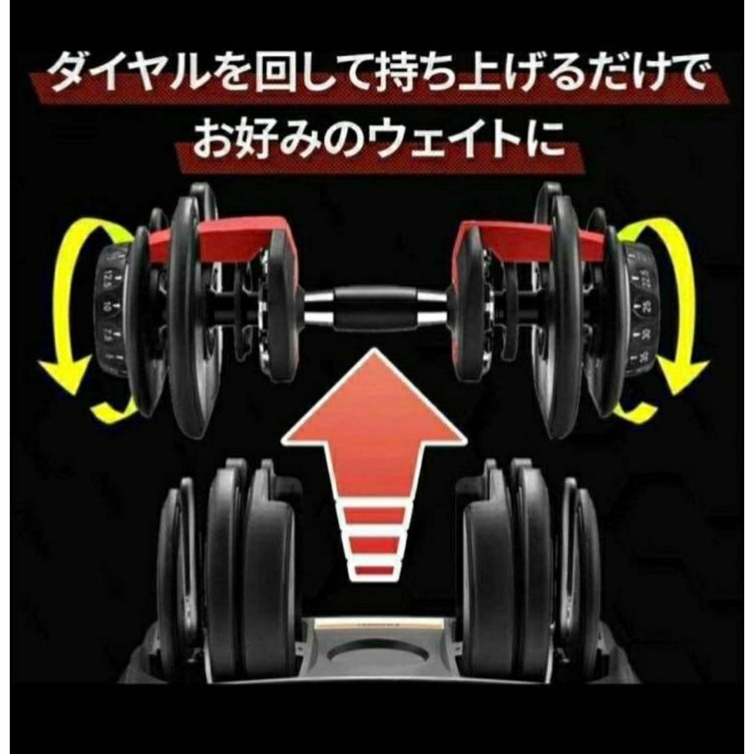 ダンベル 可変式 2.5kg - 24kg 15段階調節 鉄アレイ スポーツ/アウトドアのトレーニング/エクササイズ(トレーニング用品)の商品写真