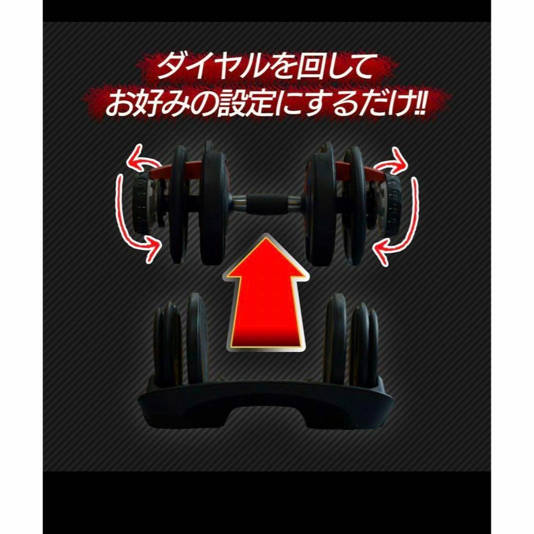 ダンベル 可変式 2.5kg - 24kg 15段階調節 鉄アレイ スポーツ/アウトドアのトレーニング/エクササイズ(トレーニング用品)の商品写真