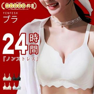 ナイトブラ 育乳ブラ ブラジャー ブラ 授乳ブラ 下着 育乳 補正 夜用