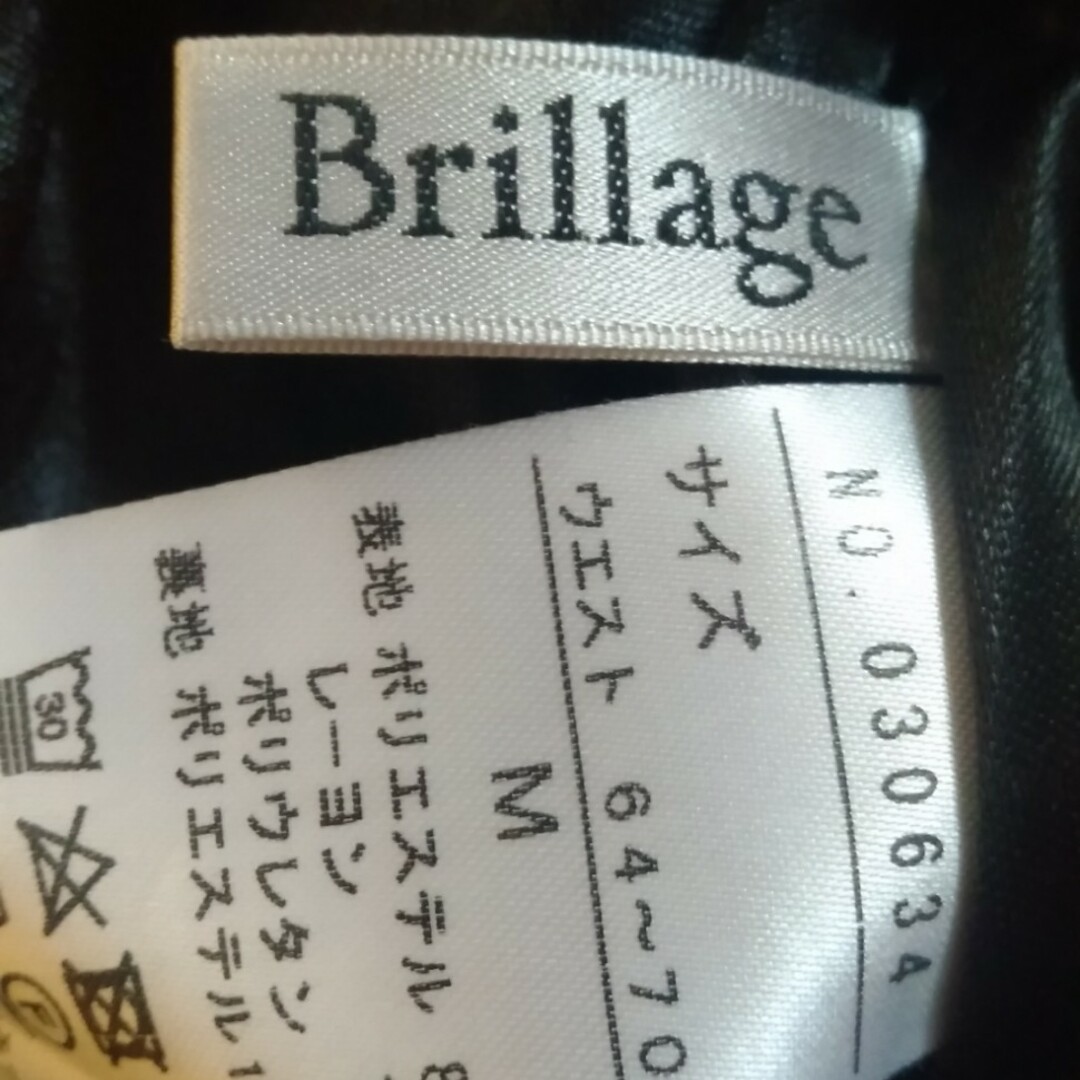 Brillage　スカート　グレー レディースのスカート(ひざ丈スカート)の商品写真