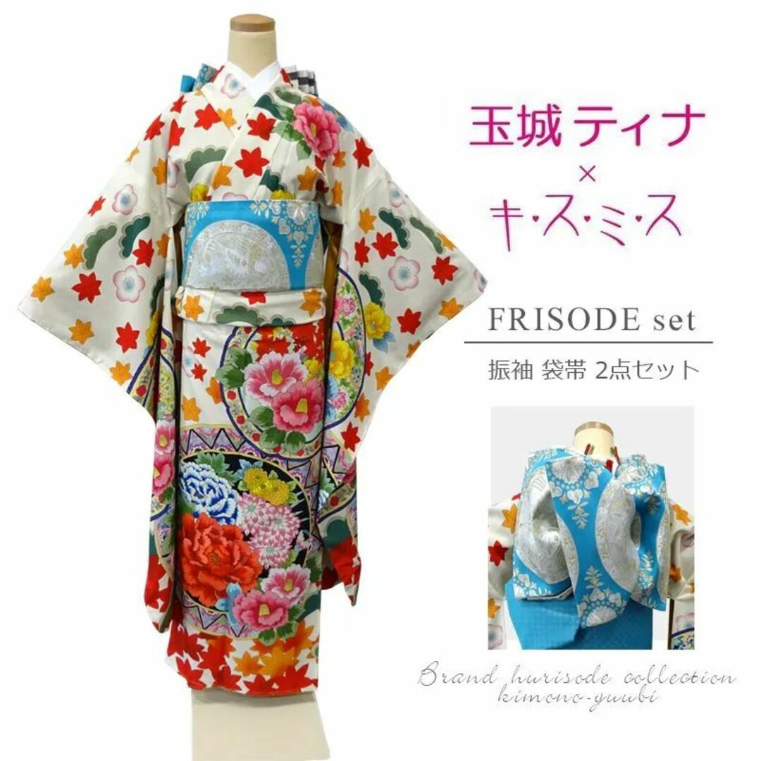 Xmiss - 新品 展示品　振袖 袋帯 2点セット(玉城ティナ キスミス) オフ白 椿 牡丹 楓★