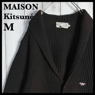 メゾンキツネ(MAISON KITSUNE')の【希少デザイン】メゾンキツネ☆フォックスワッペンロゴ入りカーディガン 狐(カーディガン)