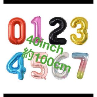 24時間以内に発送　数字 バルーン1文字 約100センチ　誕生日　イベント(ガーランド)