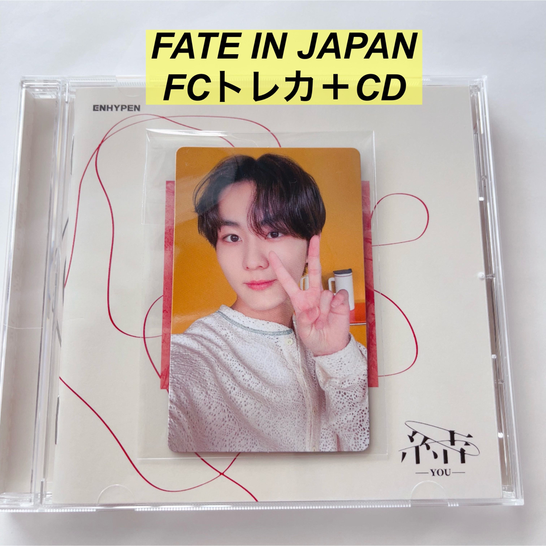 ENHYPEN(エンハイプン)のFATE IN JAPAN 会場トレカ　FCトレカ　ジョンウォン エンタメ/ホビーのCD(K-POP/アジア)の商品写真