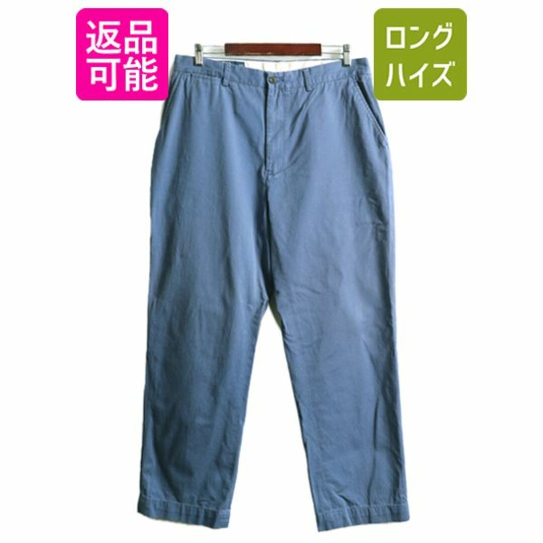 Ralph Lauren(ラルフローレン)の90s ポロ ラルフローレン コットン チノ パンツ 35 ノータック チノパン メンズのパンツ(チノパン)の商品写真