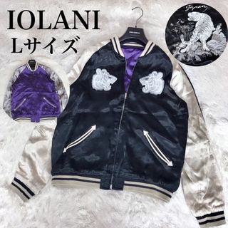 イオラニ(IOLANI)のIOLANIスカジャン リバーシブル バックプリント 白虎 刺繍 ブルゾン 紫(スカジャン)