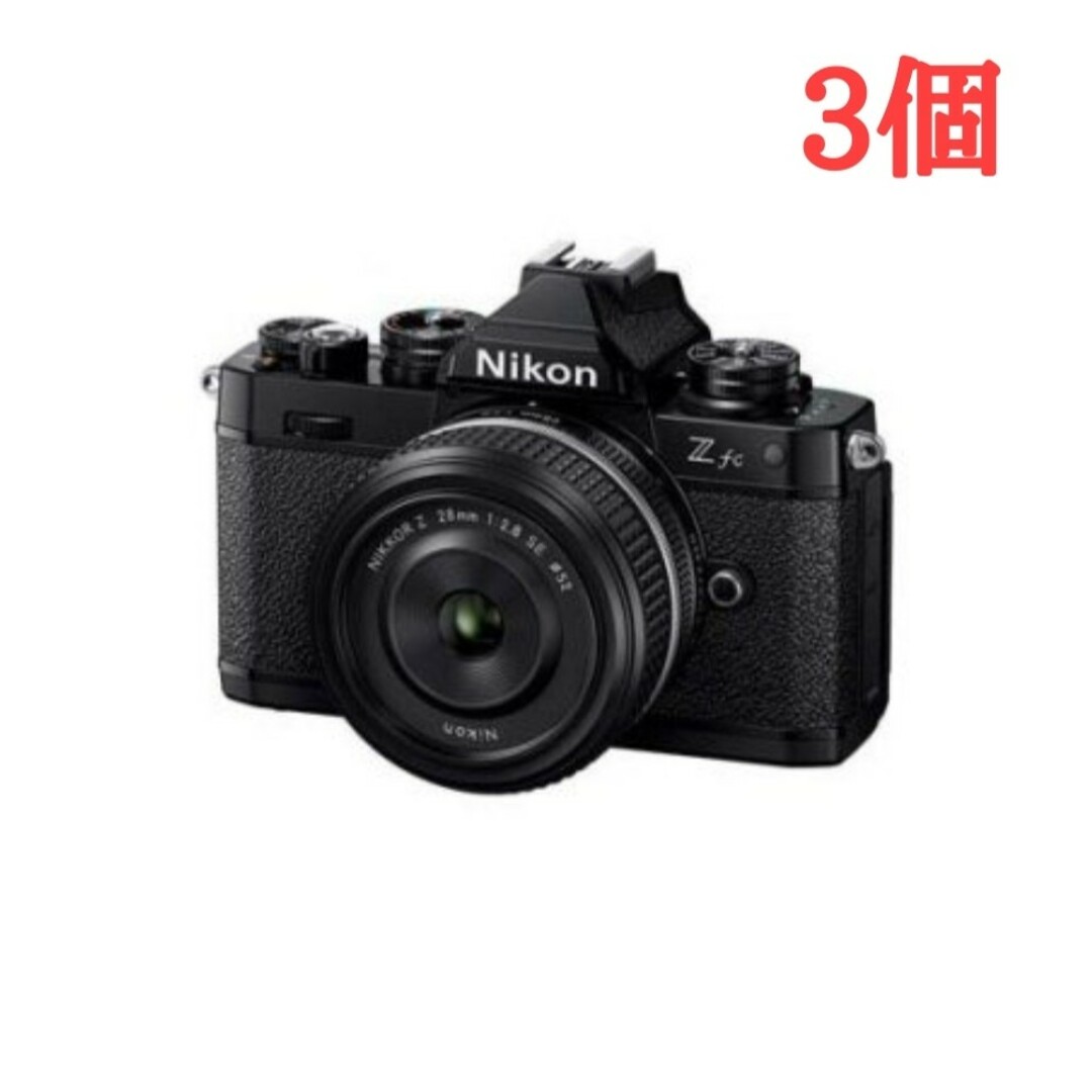 新品・未開封  ニコン Z fc 28mm f／2.8 BK Special Eカメラ