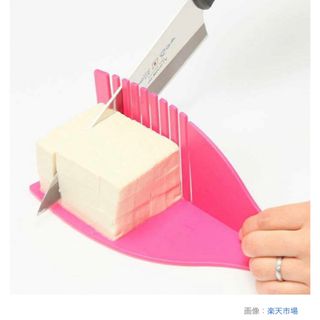 豆腐専用まな板　キッチン用品　ピンク(調理道具/製菓道具)