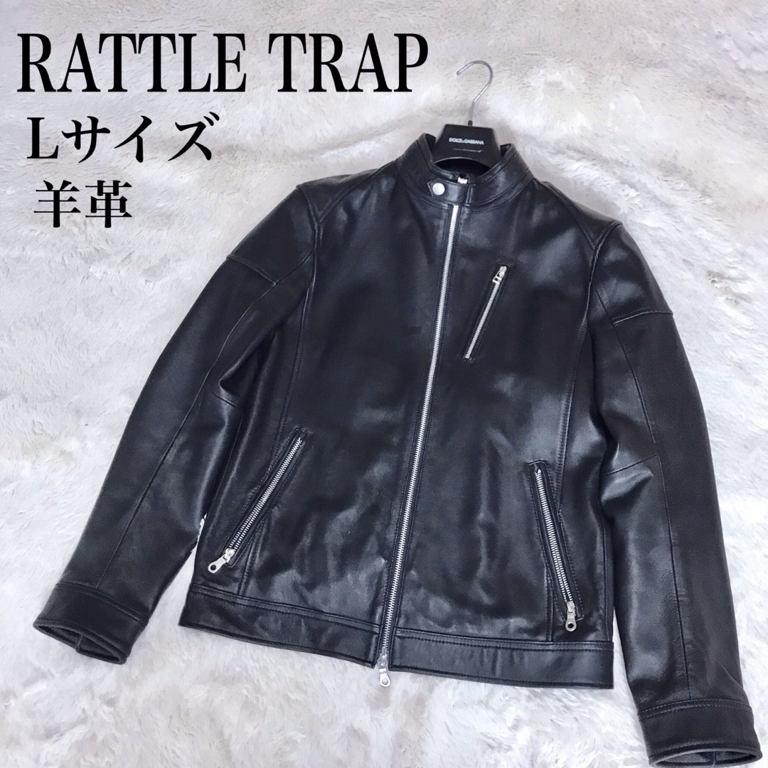 RATTLE TRAP - 美品 RATTLE TRAP シングル ラムレザー レザー