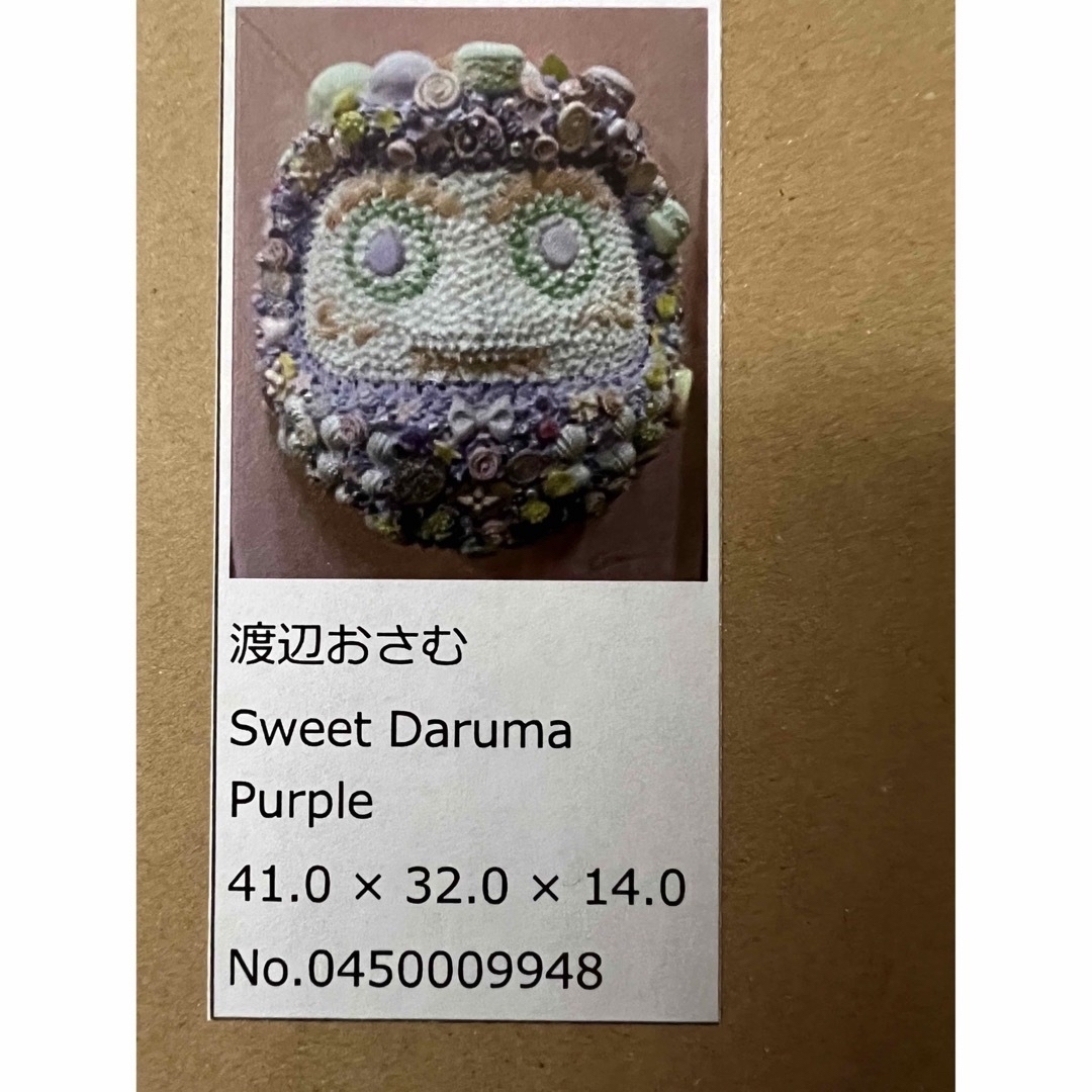 激安価格の 渡辺おさむ Sweet Daruma Purple 現代アート -彫刻/オブジェ