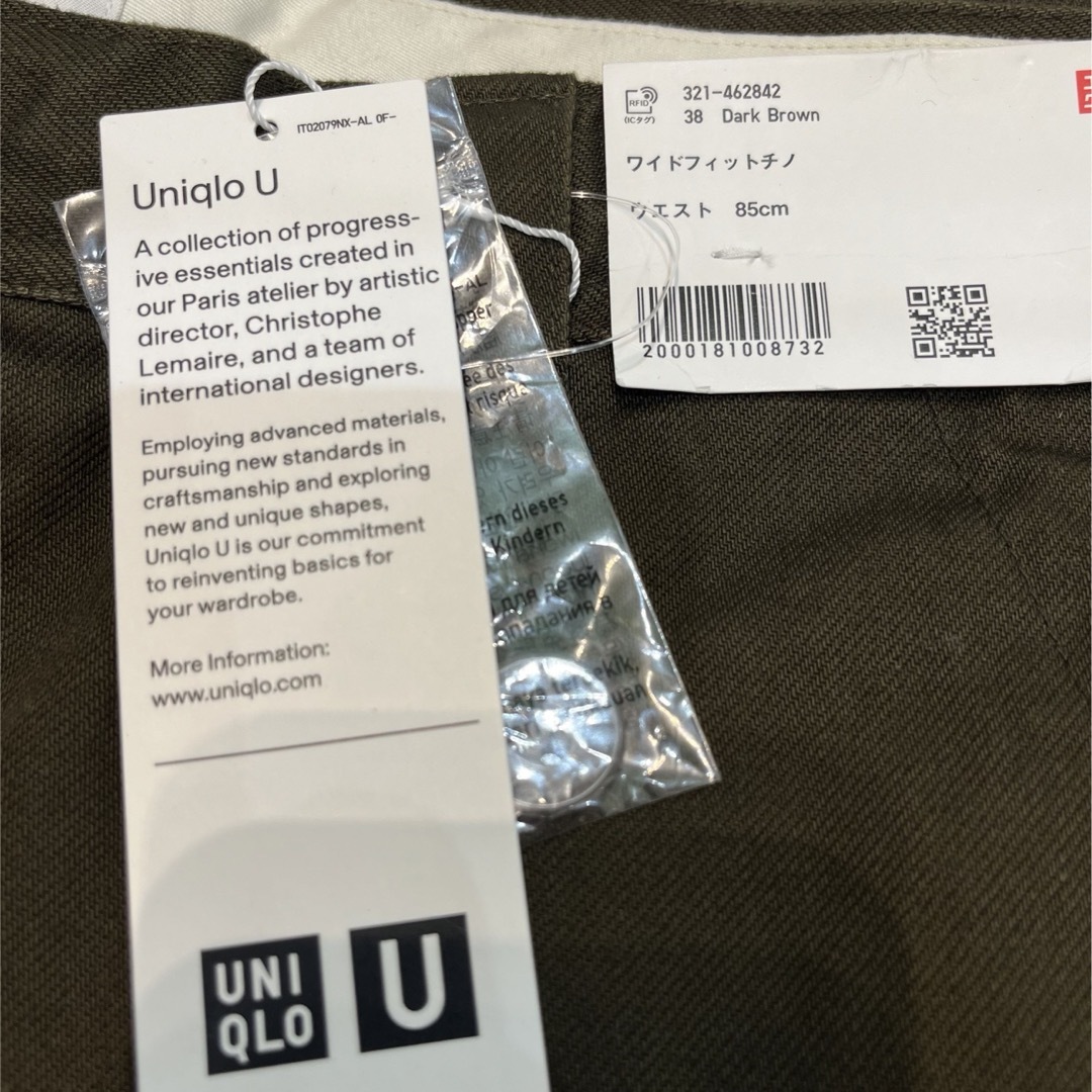 UNIQLO(ユニクロ)のユニクロu ワイドフィットチノ ダークブラウン 85 メンズのパンツ(チノパン)の商品写真