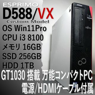 富士通 グラフィックボード デスクトップ型PCの通販 28点 | 富士通の