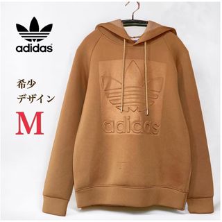 新品未使用 adidas アディダス パーカー フルジップ ブラウン