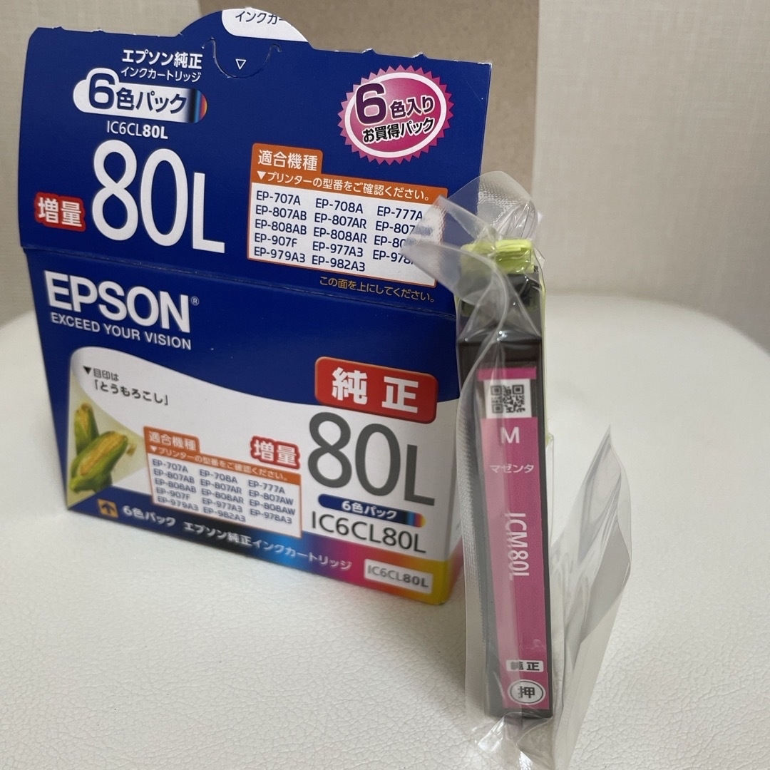 EPSON(エプソン)のごっちゃん様専用　3本セットエプソン純正インクカートリッジ80L スマホ/家電/カメラのPC/タブレット(PC周辺機器)の商品写真