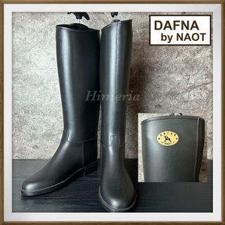 ダフナ(Dafna)の【新品】DAFNA by NAOT ダフナ レインブーツ 長靴 雨靴23cm(レインブーツ/長靴)