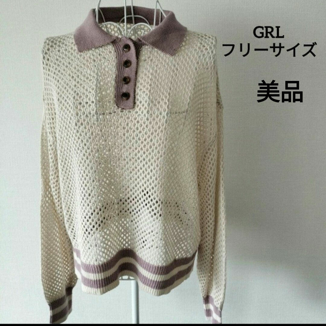 GRL(グレイル)の【送料無料】GRL メッシュ ニット カットソー アイボリー くすみピンク F レディースのトップス(ニット/セーター)の商品写真