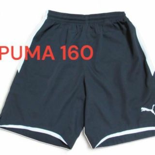 プーマ PUMA サッカー パンツ 160cm ブラック(パンツ/スパッツ)