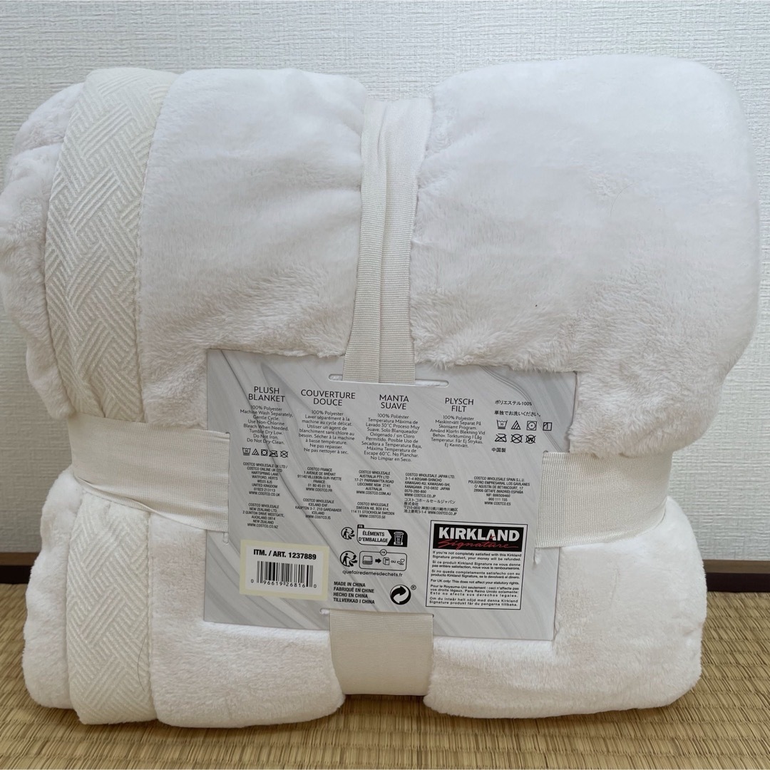 新品未使用 カークランド ブランケット白 コストコ ダブルサイズ 2枚