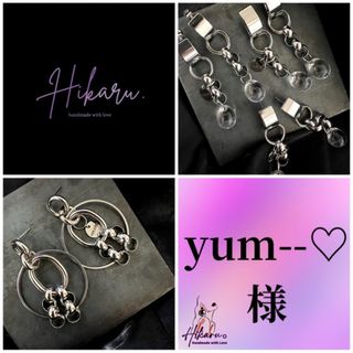 yum--♡様♥︎大ぶりピアス　ハンドメイドピアスステンレスシルバーアクセサリー(ピアス)