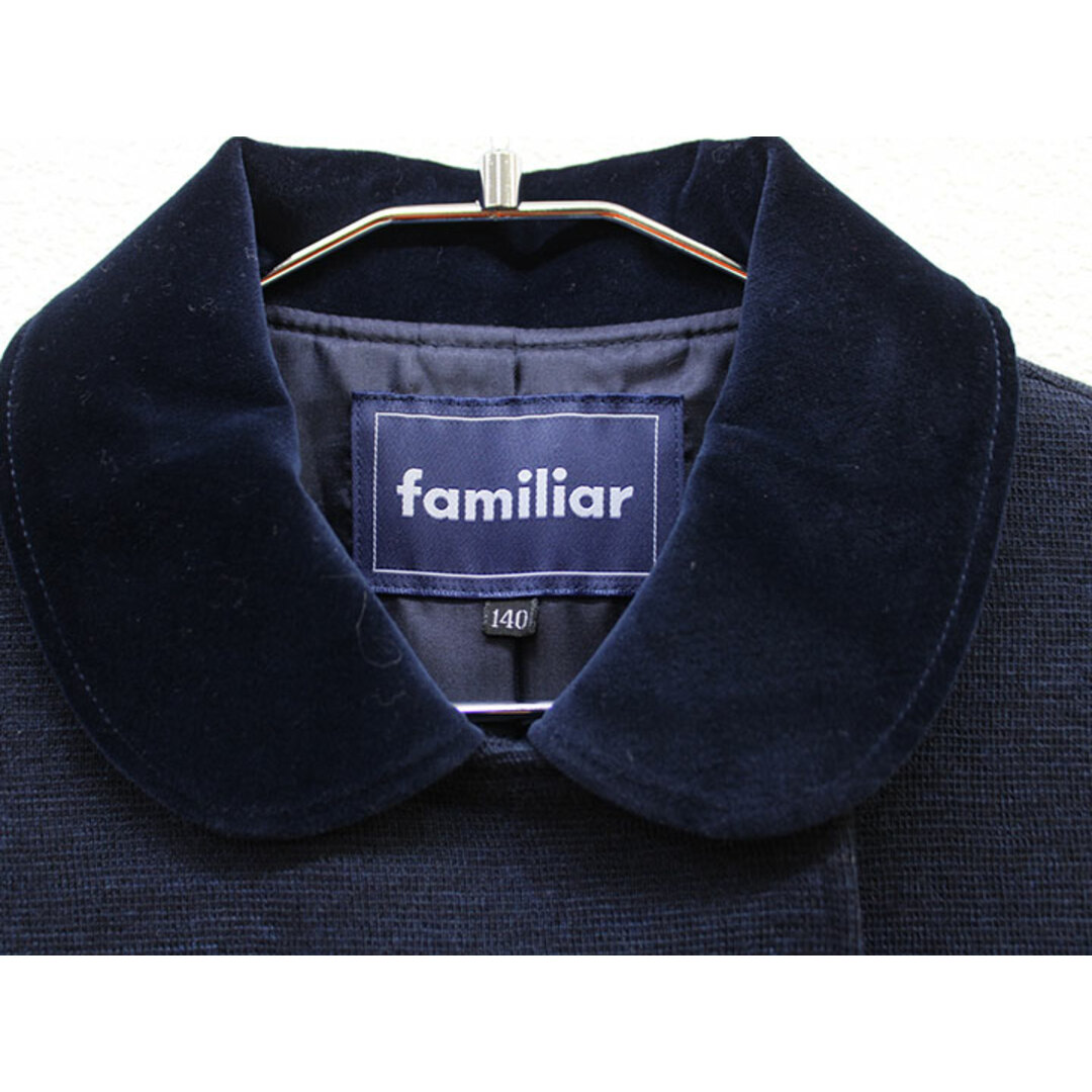 【新入荷!】新品 未使用品▲ファミリア/familiar▲140cm コート 濃紺 フォーマル お受験 お稽古 通塾 見学会 通学 スクール 冠婚葬祭  子供服 キッズ kids ジュニア 女の子 311132