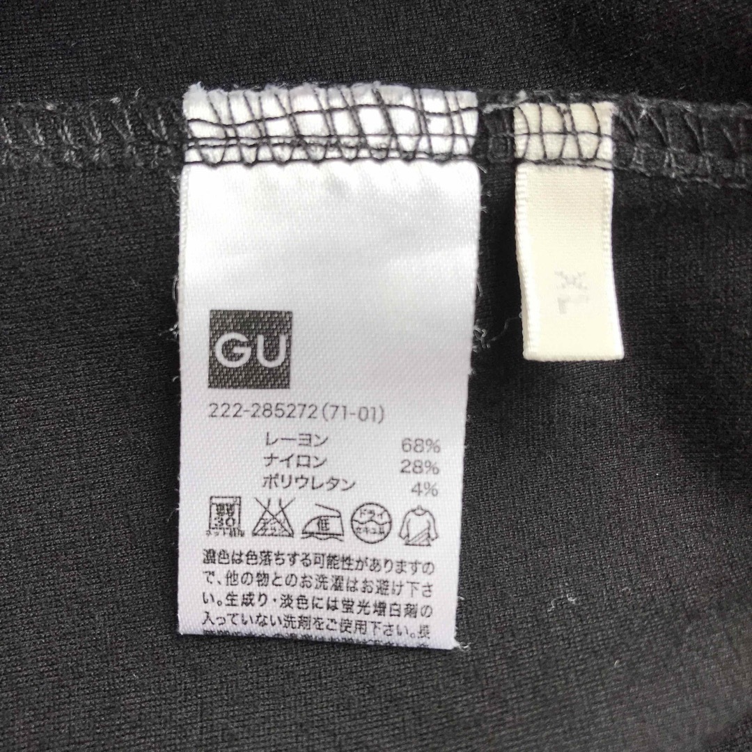 GU(ジーユー)のGU　ストレッチスウェットタイトスカート　膝下丈　ブラック　XL レディースのスカート(ロングスカート)の商品写真