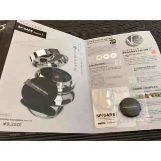 スピケアV3 シャイニングファンデーション ミニパフ付 サンプル  試供品(ファンデーション)