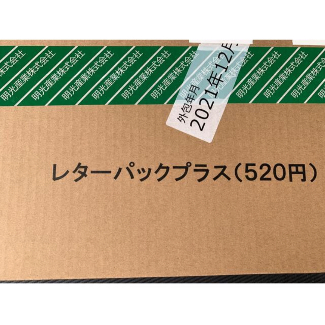 レターパックプラス520  200枚　新品未開封　帯付　折り曲げず段ボール発送　 インテリア/住まい/日用品のオフィス用品(ラッピング/包装)の商品写真