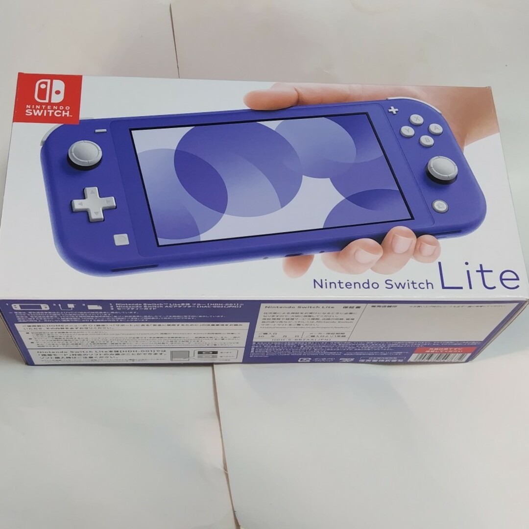 Nintendo新品・未開封・未使用　Nintendo Switch LITE ブルー