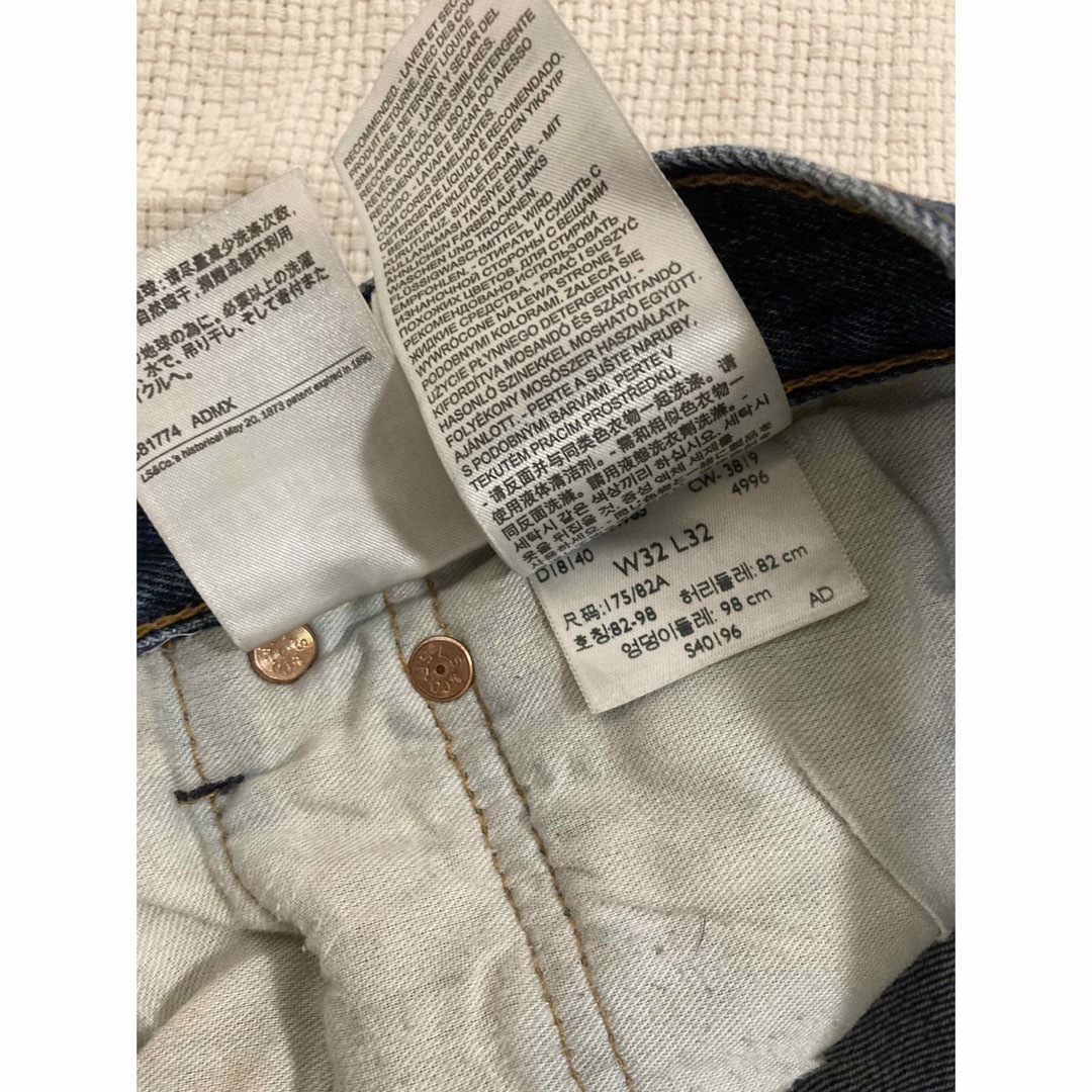 Levi's(リーバイス)の【USA古着】Levi's501  リーバイス デニム　メキシコ製 メンズのパンツ(デニム/ジーンズ)の商品写真