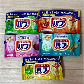 カオウ(花王)の61子さま専用(入浴剤/バスソルト)