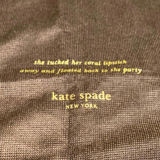 ケイトスペードニューヨーク(kate spade new york)のkate spade NEW YORK 巾着袋(バッグ保存袋)(ショップ袋)