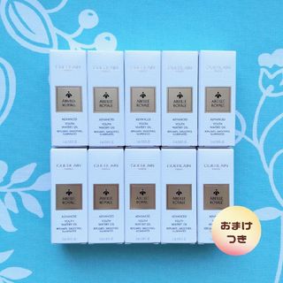 ゲラン(GUERLAIN)のゲラン アベイユ ロイヤル アドバンスト ウォータリー オイル 5mL×10本(美容液)