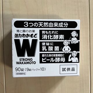 胃と腸のお薬　強力わかもとW(その他)