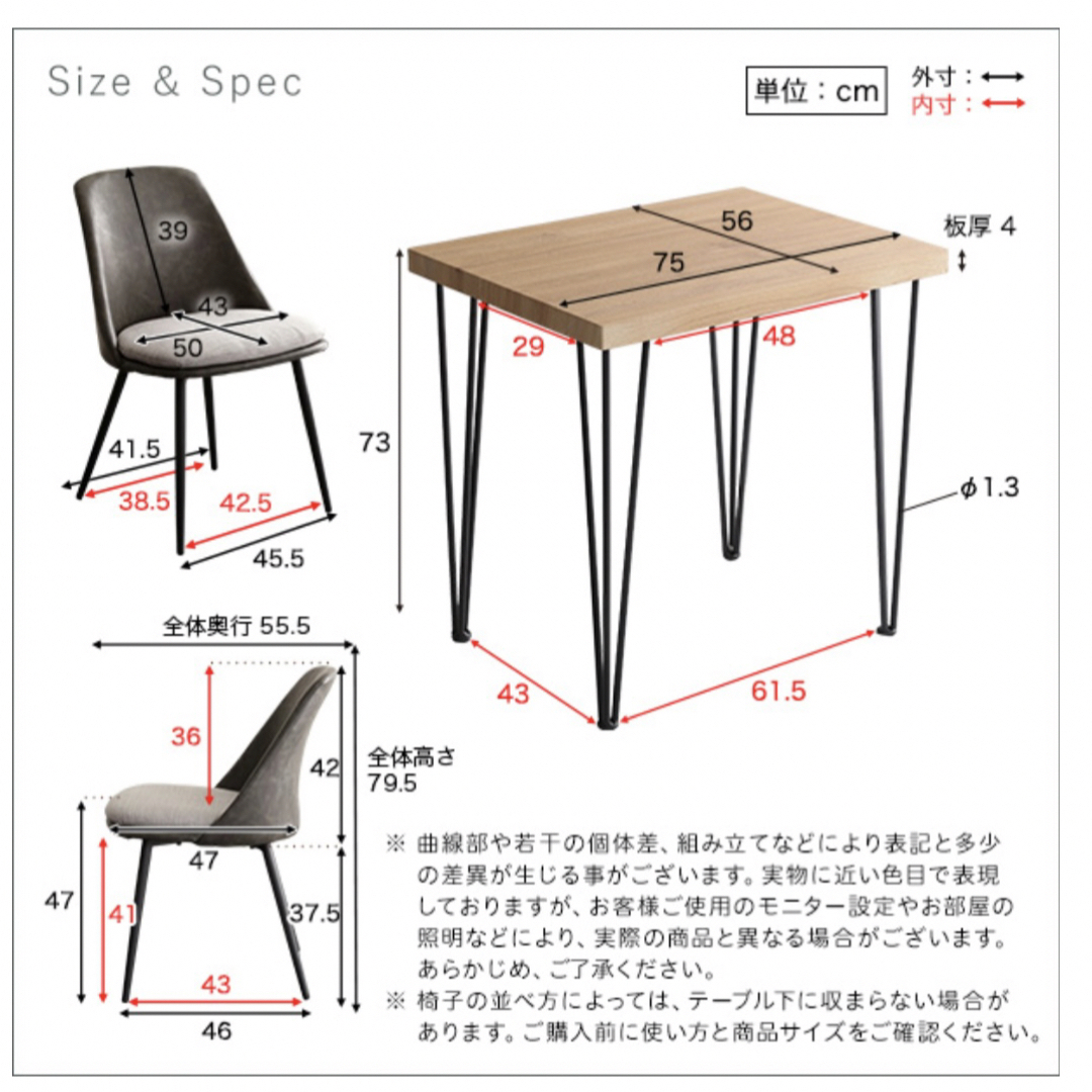 ヴィンテージテイスト ダイニング3点セット【TIKIA】2人掛け ダイニング インテリア/住まい/日用品の机/テーブル(ダイニングテーブル)の商品写真