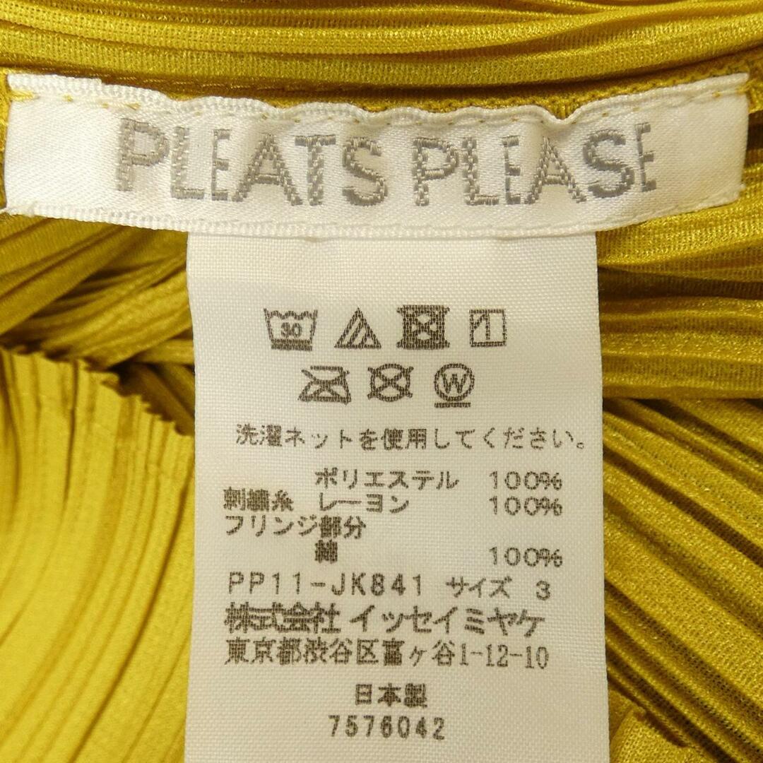 PLEATS PLEASE ISSEY MIYAKE - プリーツプリーズ PLEATS PLEASE