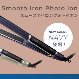 ヤーマン ヘアアイロンの通販 500点以上 | YA-MANのスマホ/家電/カメラ