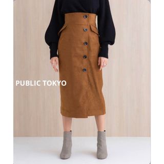 パブリックトウキョウ(PUBLIC TOKYO)のPUBLIC TOKYO スエードスカート タグ付き(その他)